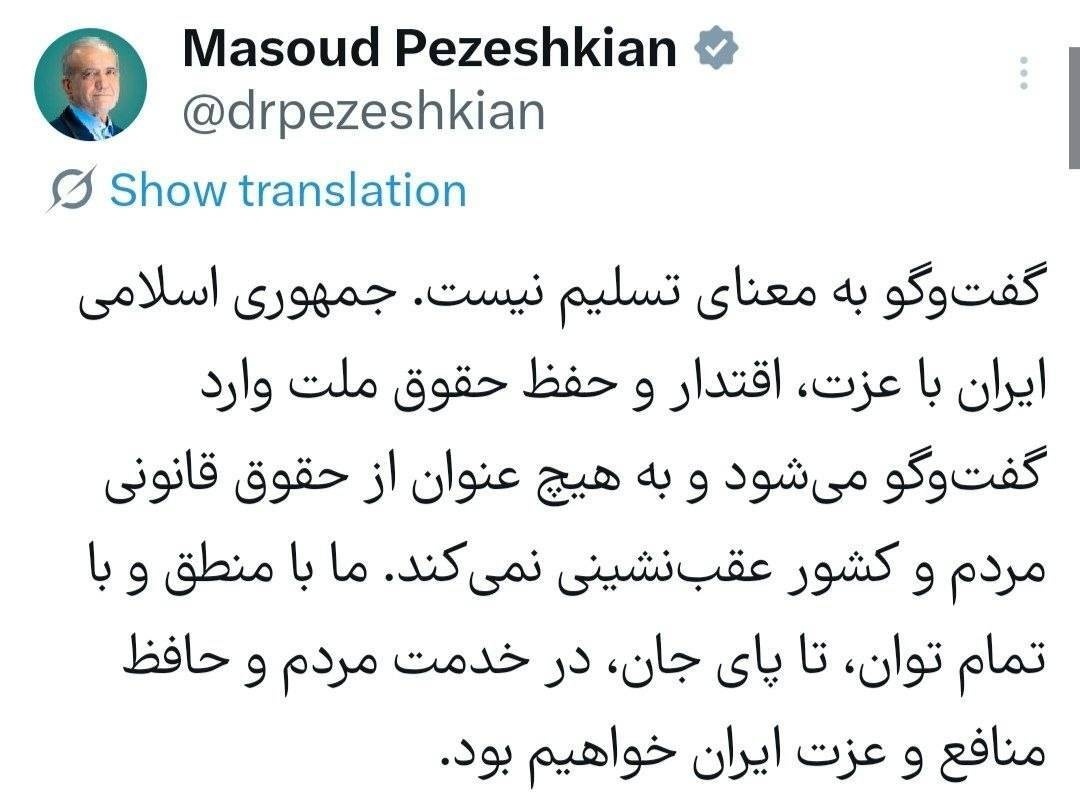 ایران به هیچ عنوان از حقوق قانونی کشور عقبنشینی نمیکند ایران به هیچ عنوان از حقوق قانونی کشور عقبنشینی نمیکند