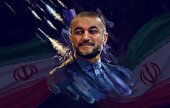 برگزاری دومین سالگرد شهید امیرعبداللهیان