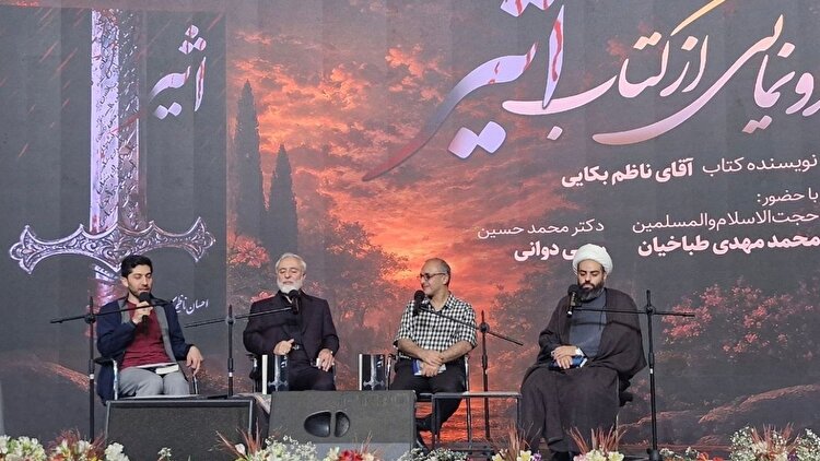 «اثیر»؛ روایت تاریخ مغفول زندگی و زمانه امام علی (ع)