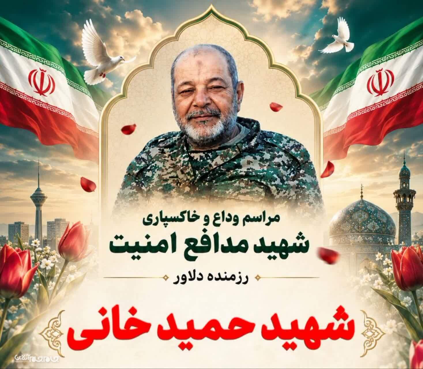 داغ لاله‌ای دیگر بر سینه شهرستان بروجن