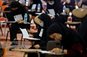 آشنایی با ضوابط پذیرش در کنکور ۱۴۰۵