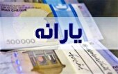 یارانه دهک‌های چهارم تا نهم واریز شد