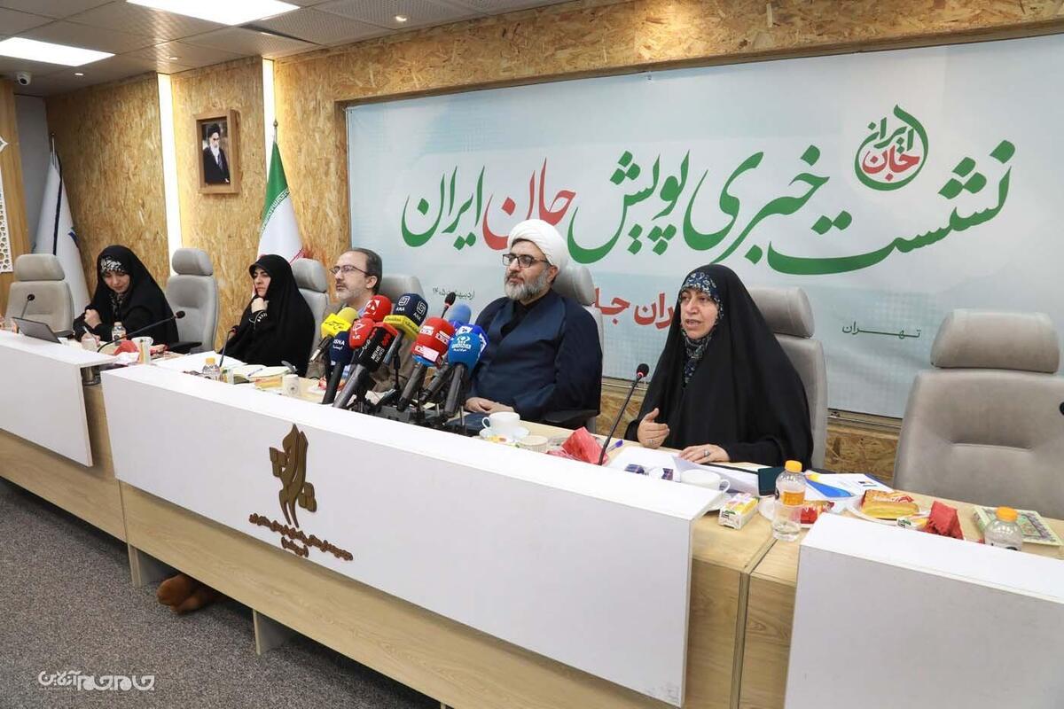 صداوسیما پای کار پویش «جان ایران‌»