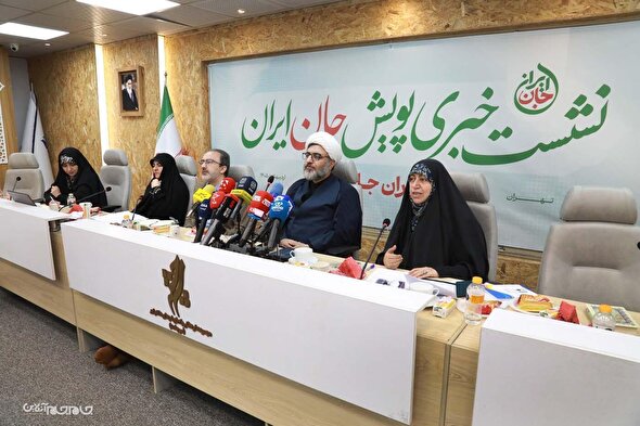صداوسیما پای کار پویش «جان ایران‌»