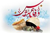 دیدم که جانم میرود