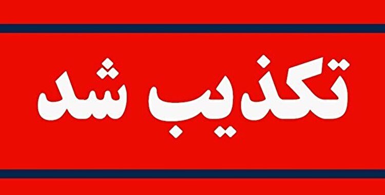 العربیه بازهم دروغ گفت؛ سردار وحیدی دیداری نداشته است