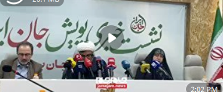 ببینید | فاطمه محمدبیگی، عضو کمیسیون بهداشت و درمان مجلس در پاسخ به خبرنگار جام جم