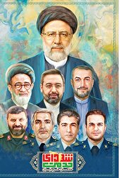 حاج‌آقا هارداسان؟!