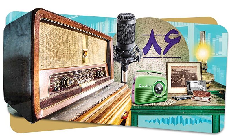 ۸۶ سال شنیدن