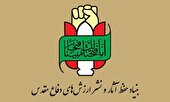 پاسخ قاطع نیرو‌های مسلح  به اقدام نظامی دشمن