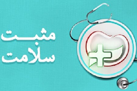 آموزش امدادگری در روز‌های بحران
