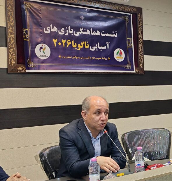 ۲۴ ورزشکار و 3 مربی یزدی برای کسب سهمیه بازی‌های آسیایی و پاراآسیایی