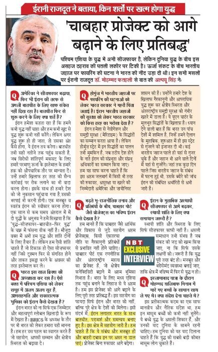 تهران نباید در چرخه «جنگ-مذاکره-جنگ» گرفتار شود