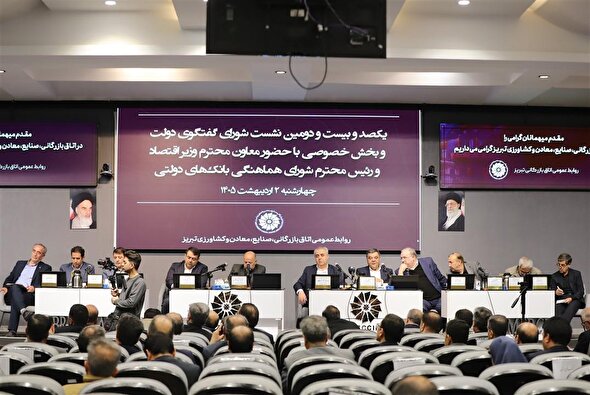 تأکید بر استمهال بدهی‌ها و پیگیری تسهیلات ویژه‌ی فعالان اقتصادی