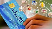 تمدید مهلت استفاده از اعتبار کالابرگ