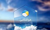 هشدار نارنجی بارش