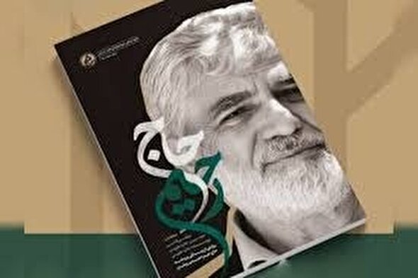 حاج رحیم میراثی برای فردای ایران