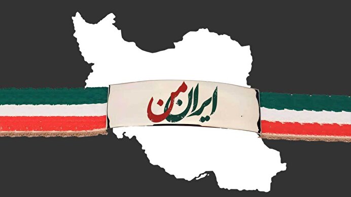 ببینید | تولیدات مرکز شعر، موسیقی و سرود سازمان صداوسیما