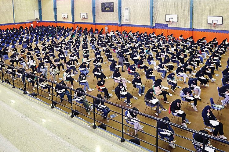 ۲درخواست کنکوری