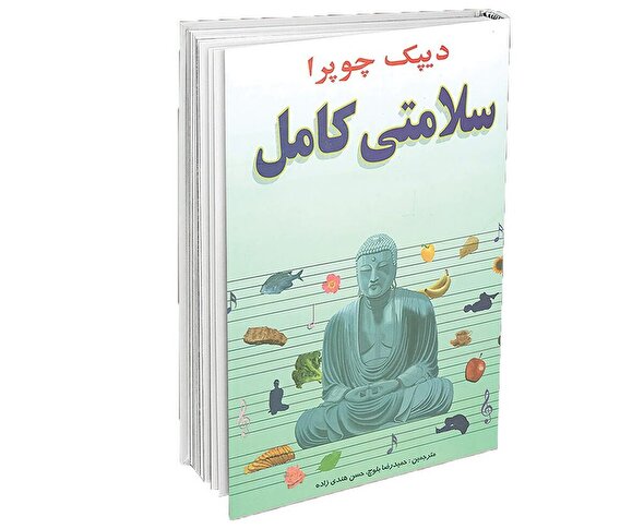 آیا افکار مثبت همه بیماری‌ها را درمان می‌کنند؟