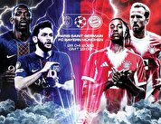 پاریس جشن بی‌کران