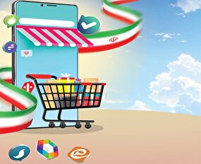 اینترنت ملی بستر تداوم کسب‌وکارها