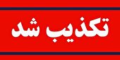 العربیه بازهم دروغ گفت؛ سردار وحیدی دیداری نداشته است