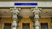 وزارت خارجه اقدام آمریکا در تحریم سفیر ایران را محکوم کرد