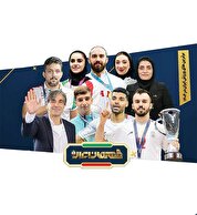 لحظه‌شماری برای معرفی قهرمان ایران