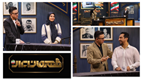 پویشی ملی برای قهرمانان وطن