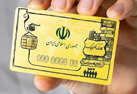 هزار توی افزایش اعتبار کالابرگ