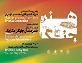 لایه‌های عمیق انسانی در آینه جنگ 