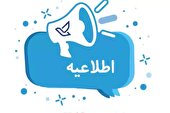 ازسرگیری ارسال مرسولات پستی بین‌المللی از اصفهان به ۹ کشور جهان