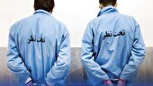 به وقت مکافات ۳ شیطان