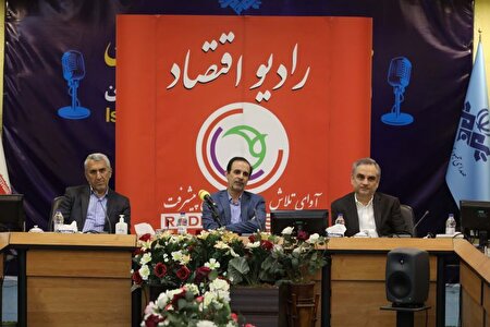 رادیو اقتصاد باید در چشم‌انداز ۱۴۰۵ پیشران اقتصاد کشور باشد