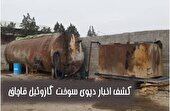 کشف ۵۰۰۰ لیتر سوخت گازوئیل قاچاق در ماهشهر
