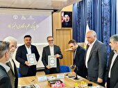 آغاز فصل جدید همکاری بنیاد فاتح و پارک علم و فناوری البرز