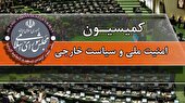ایران با قاطعیت در کنار مردم و حزب الله لبنان ایستاده است