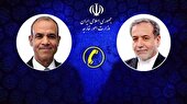 گفتگوی تلفنی وزرای امور خارجه ایران و مصر