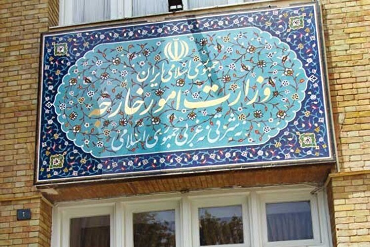 بیانیه شدیداللحن وزارت خارجه در پاسخ به اقدامات تجاوزکارانه آمریکا در خلیج فارس