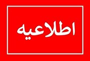 وزارت نیرو شایعه خاموشی‌ های برنامه‌ ریزی‌ شده را تکذیب کرد