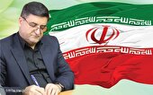 پیام استاندار چهارمحال و بختیاری به مناسبت عید غدیر خم