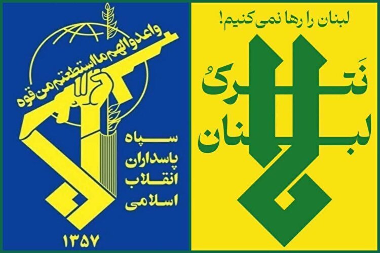 خط و نشان سپاه برای دشمن؛ فورا از لبنان عقب‌نشینی کنید