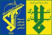 خط و نشان سپاه برای دشمن؛ فورا از لبنان عقب‌نشینی کنید