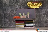 قصه‌ای برای هر محله