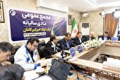 از پیشتازی در تولید تا ترسیم مسیر رشد پایدار