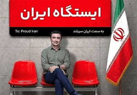 قهرمانان خاموش در قلب زندگی شهری