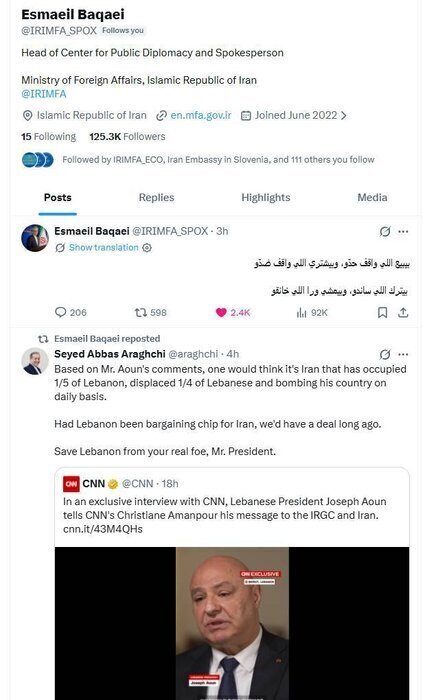 طعنه سنگین بقایی به رئیس‌ جمهور لبنان