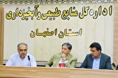 تأکید بر هم‌افزایی علمی و اجرایی برای نجات منابع طبیعی