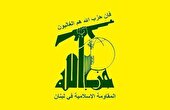 حاکمیت مسئول حملات صهیونیست‌ها به ارتش لبنان است